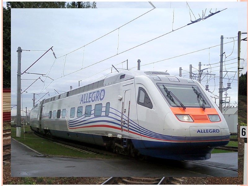 высокоскоростные электропоезда Первый поезд, запущенный в обращение — «Сапсан», связывающий Санкт-Петербург, Москву и Нижний